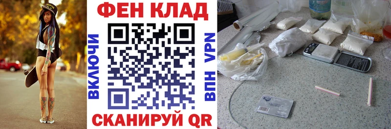 Амфетамин Розовый  Шуя 