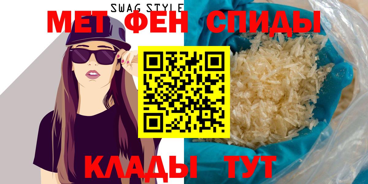 АМФЕТАМИН Premium Шуя