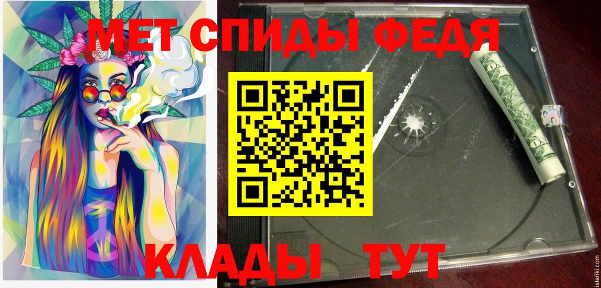 Шуя  Amphetamine Premium  АМФЕТАМИН  Вход с VPN 