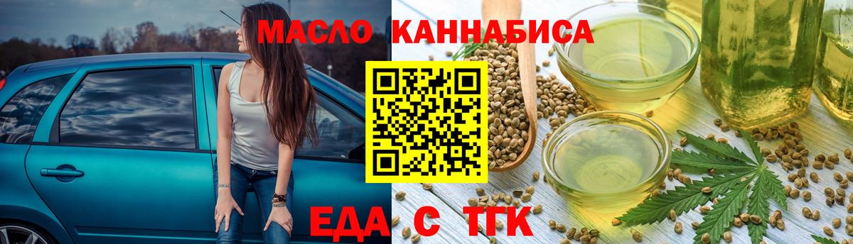 Canna-Cookies конопля  Вход с VPN  Шуя 