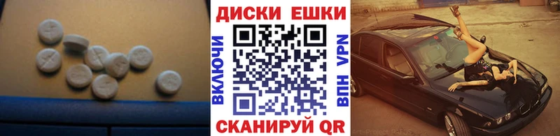 ЭКСТАЗИ Дубай продажа наркотиков Шуя