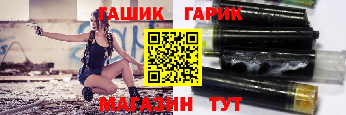 ГАШИШ Cannabis  Гашиш  Вход с VPN  Шуя  ГАШ убойный 