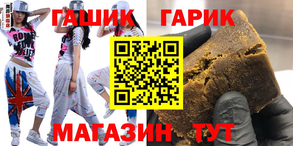 Гашиш хэш Шуя