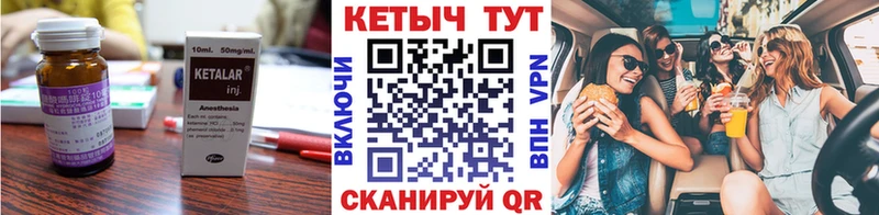 Кетамин VHQ  где купить наркоту  Шуя 