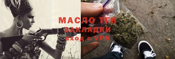 каннабис Горнозаводск