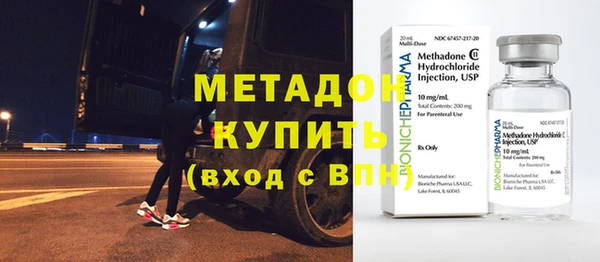 соль ск Вяземский