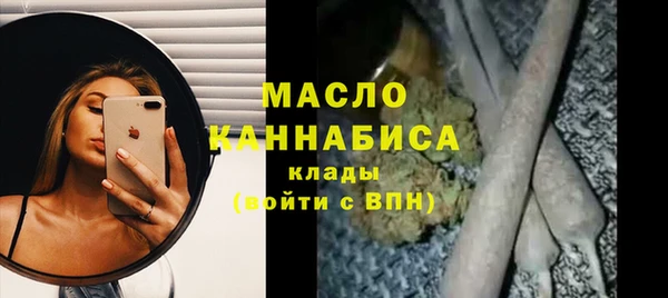 каннабис Горнозаводск