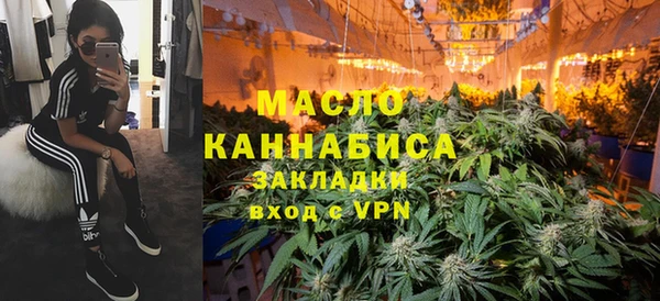 каннабис Горнозаводск