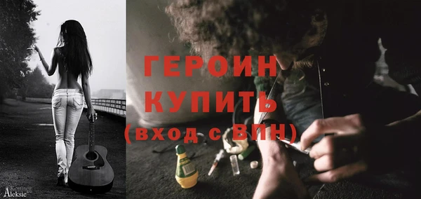кокаин Горно-Алтайск