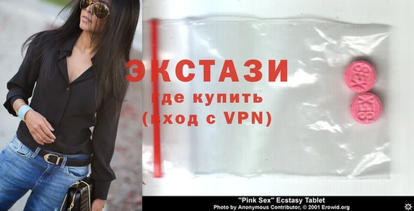 соль ск Вяземский