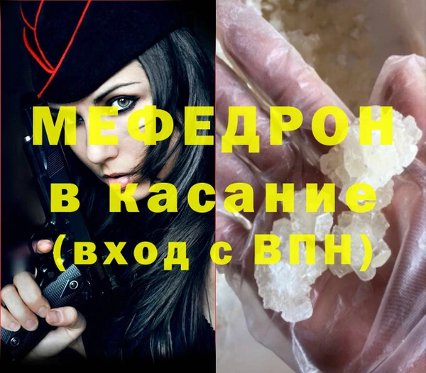 кокаин Горно-Алтайск