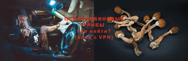 кокаин Горно-Алтайск