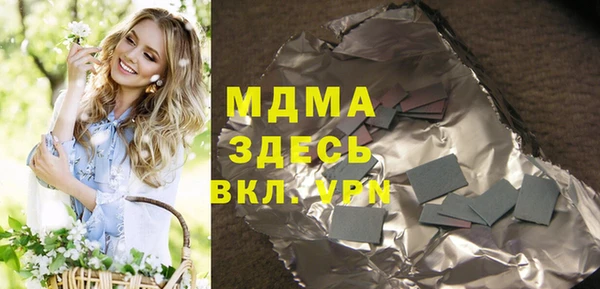 МДПВ Вязники