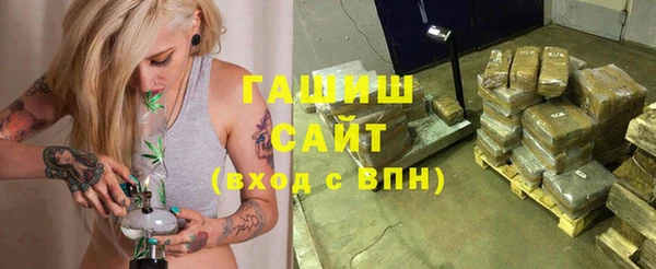 кокаин Горно-Алтайск