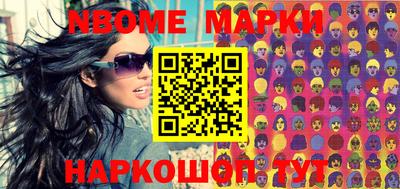 MESCALINE Кулебаки