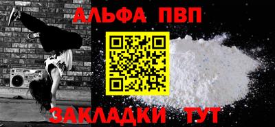 соль курить ск Кунгур