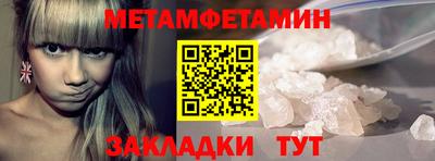 соль курить ск Кунгур