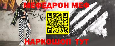 MESCALINE Кулебаки