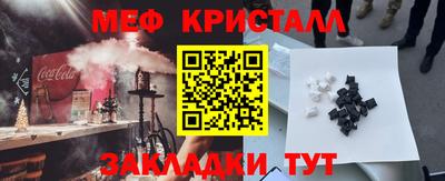 MESCALINE Кулебаки
