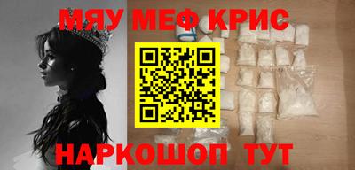 MESCALINE Кулебаки