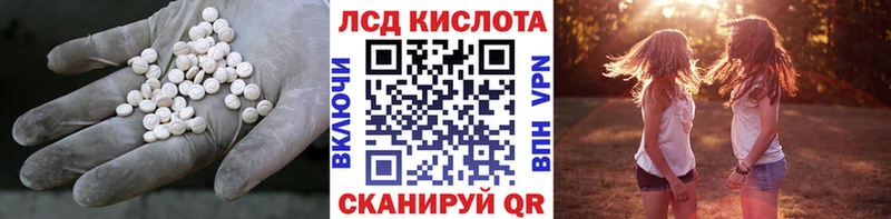 LSD-25 экстази кислота нарко площадка формула Шуя наркота
