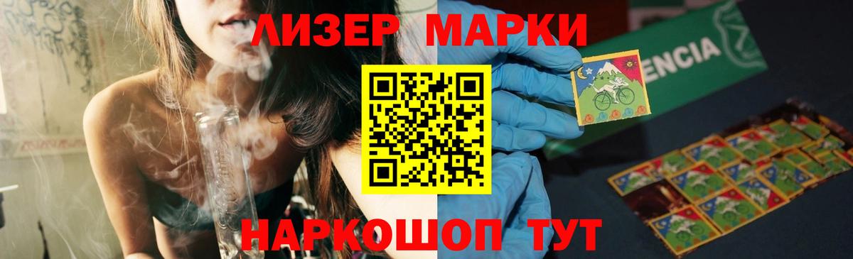 LSD-25 экстази кислота  Лсд 25 экстази ecstasy  Шуя  Вход с VPN 