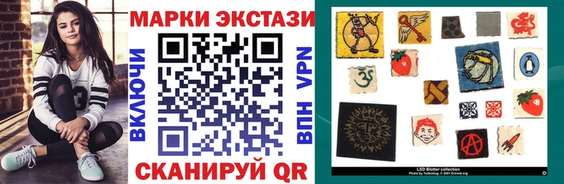 купить закладку  Шуя  Марки NBOMe 1,8мг 