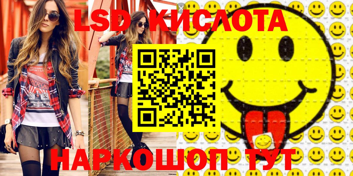 Марки 25I-NBOMe 1,5мг Шуя