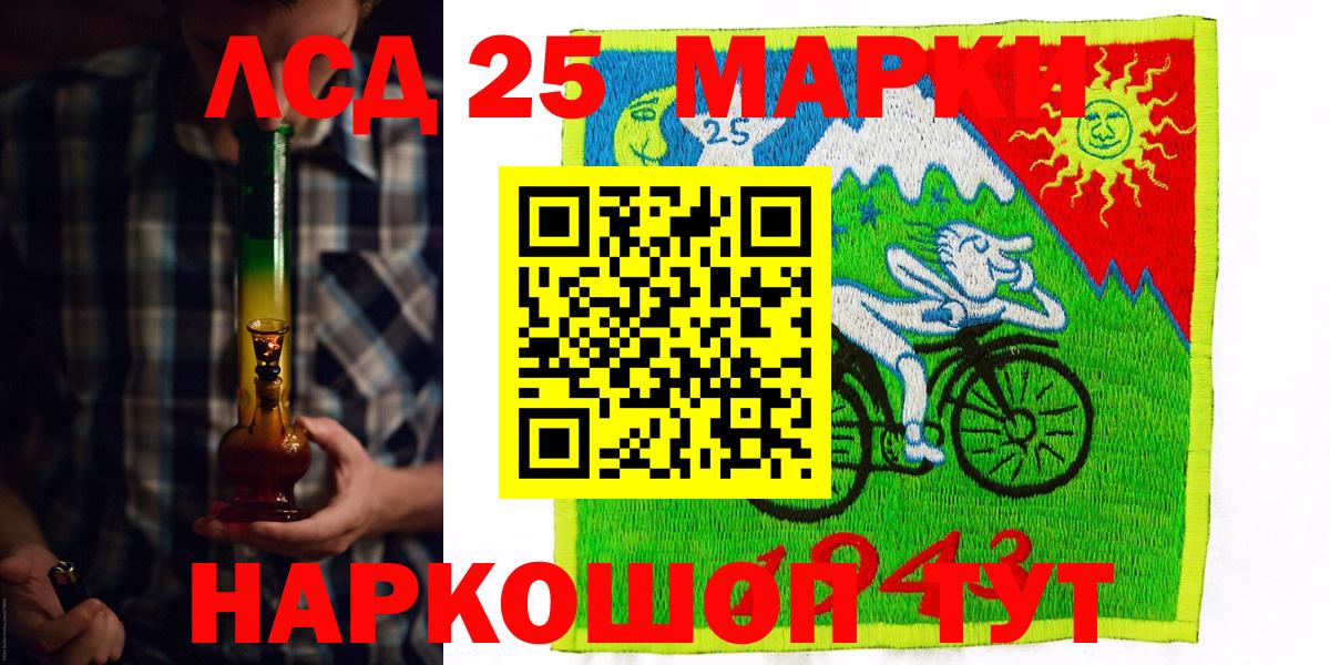 Шуя  Наркотические марки 1,8мг  Вход с VPN  Наркотические марки 1,8мг 
