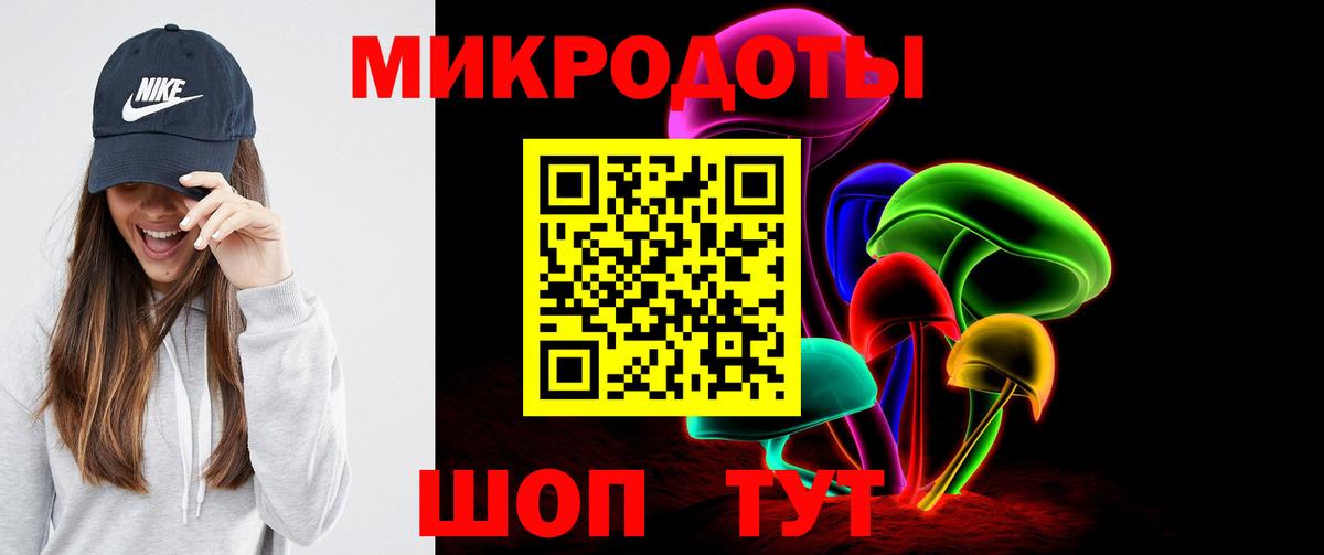 Псилоцибиновые грибы прущие грибы Шуя