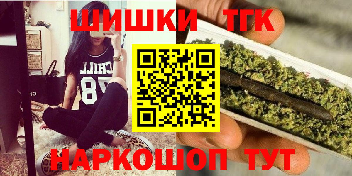 Марихуана OG Kush  Вход с VPN  Шуя  Марихуана Ganja  Марихуана Amnesia  Каннабис Ganja 